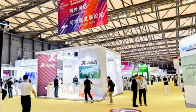 CinteTechtextilChina2025