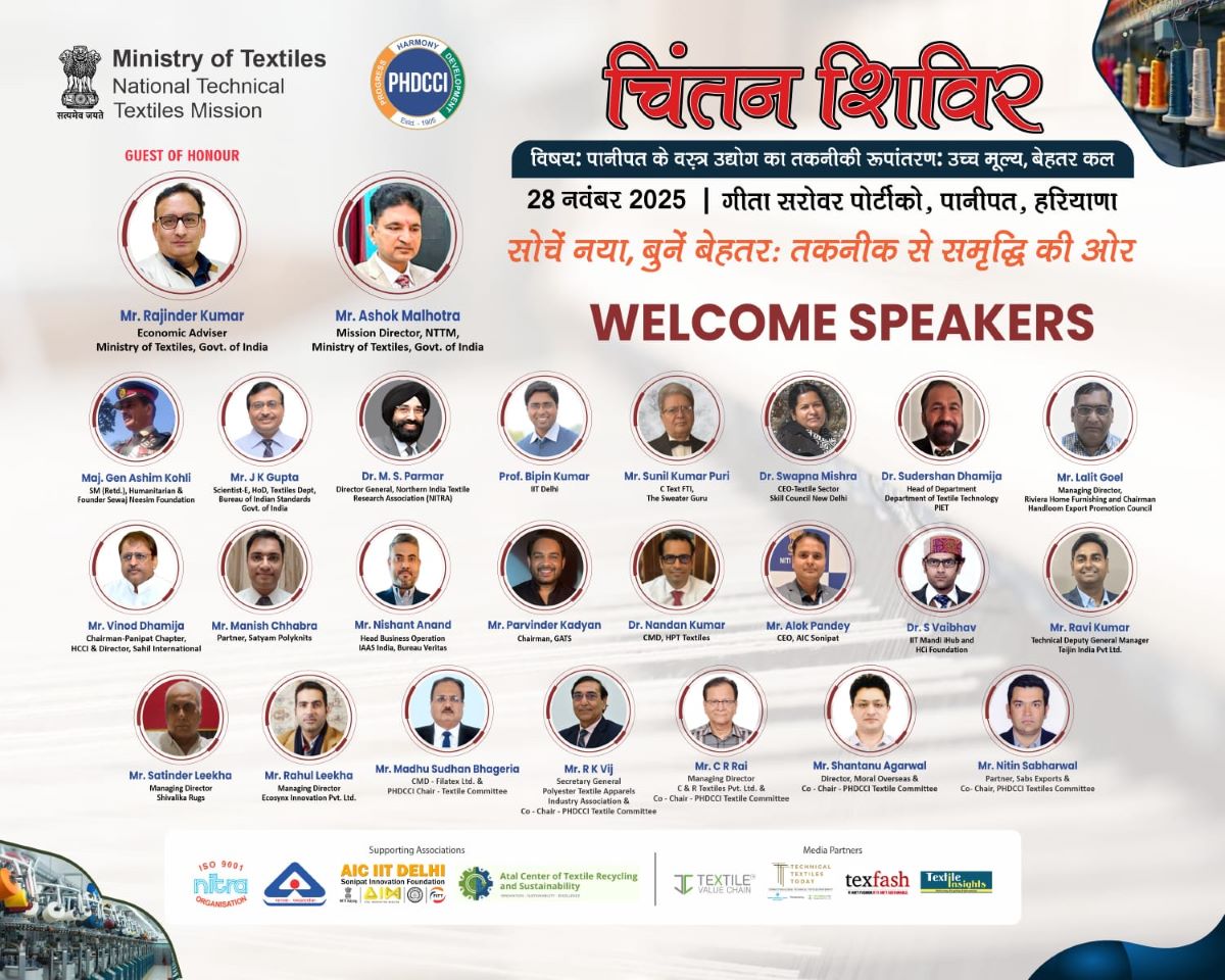 Chintan Shivir: Powering Panipat’s Textile Transformation